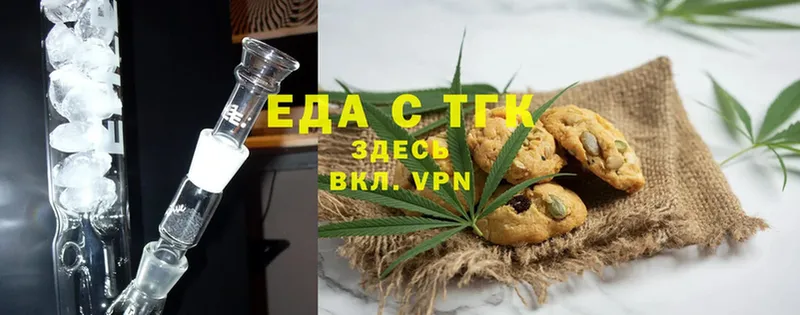 где купить наркоту  shop телеграм  Cannafood конопля  Липецк 