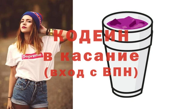 метадон Вязьма