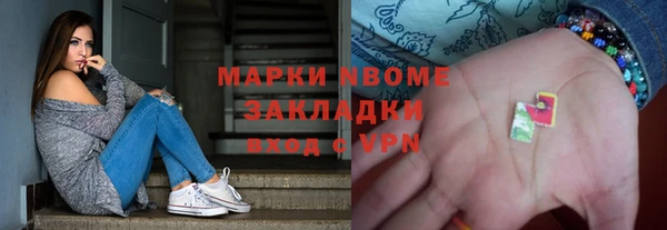 MDMA Premium VHQ Вязники