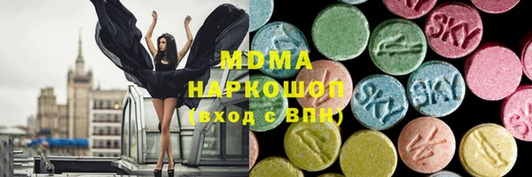 скорость mdpv Вяземский