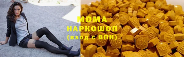 скорость mdpv Вяземский