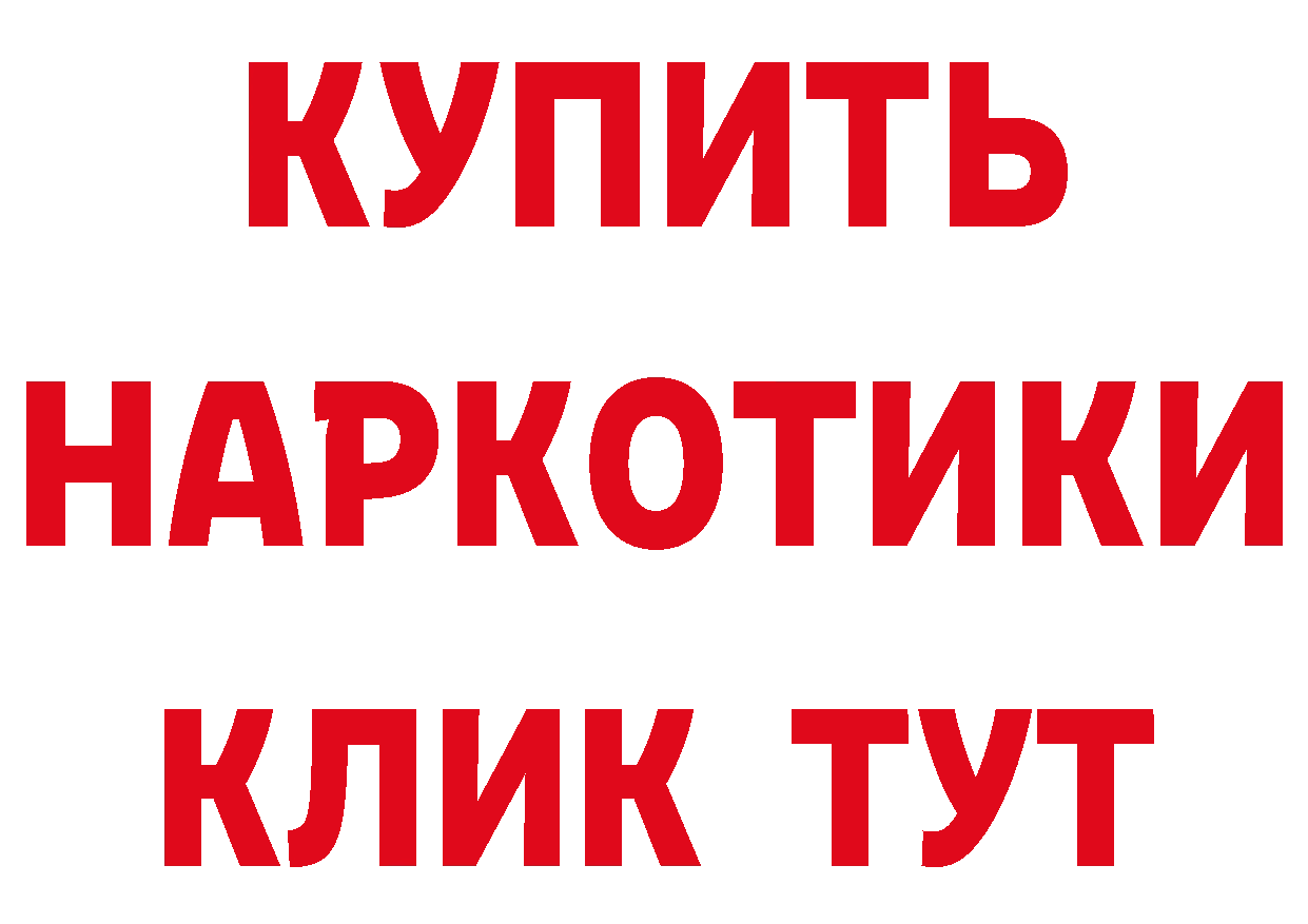 КЕТАМИН ketamine ссылки это гидра Липецк