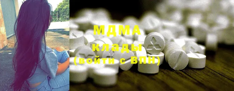 где купить   omg онион  MDMA VHQ  Липецк 